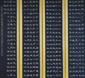 庞德强隶书四条屏 范仲淹《岳阳楼记》 书于2008年4月  规格：五尺